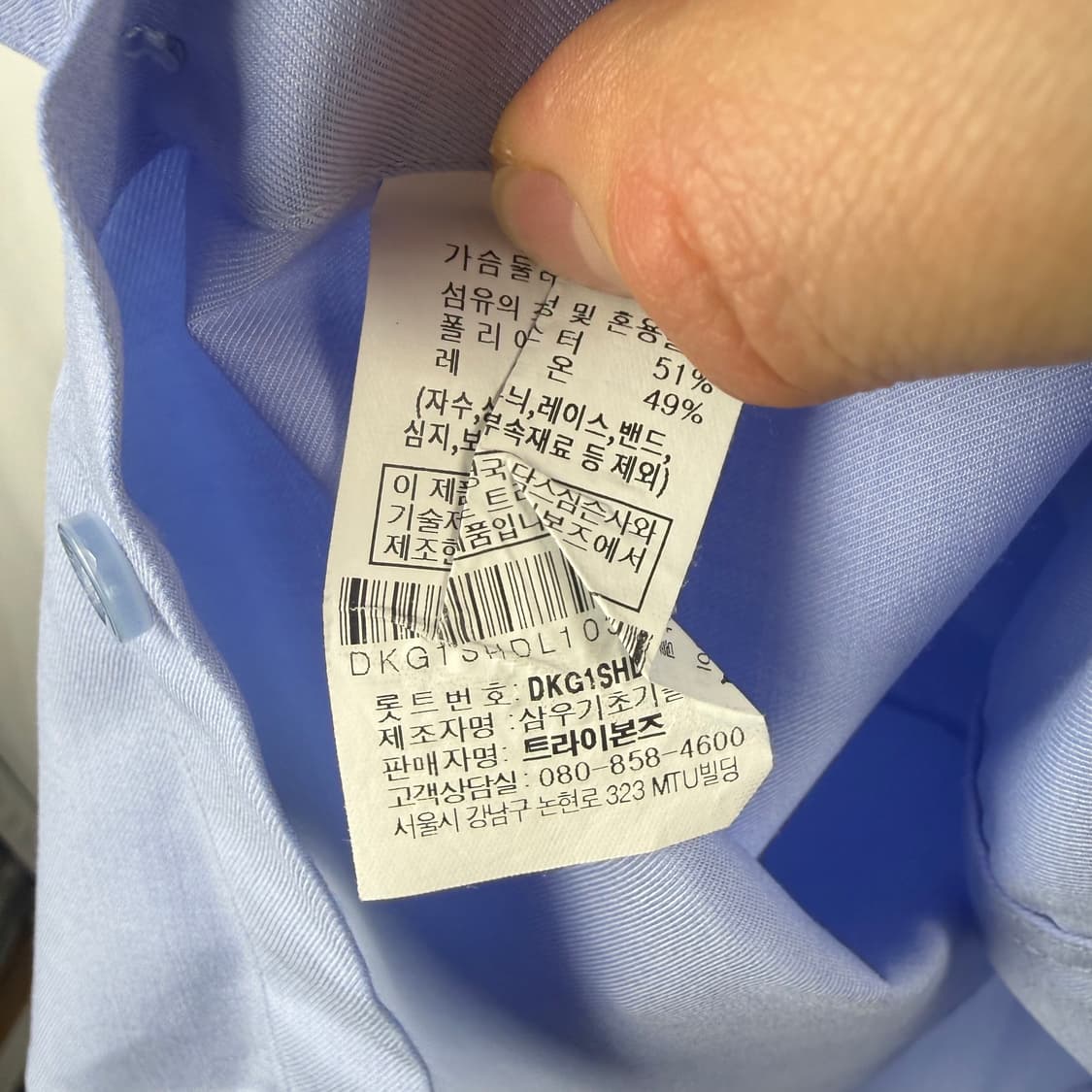 (95) 닥스 드레스 셔츠 소라 상품이미지5