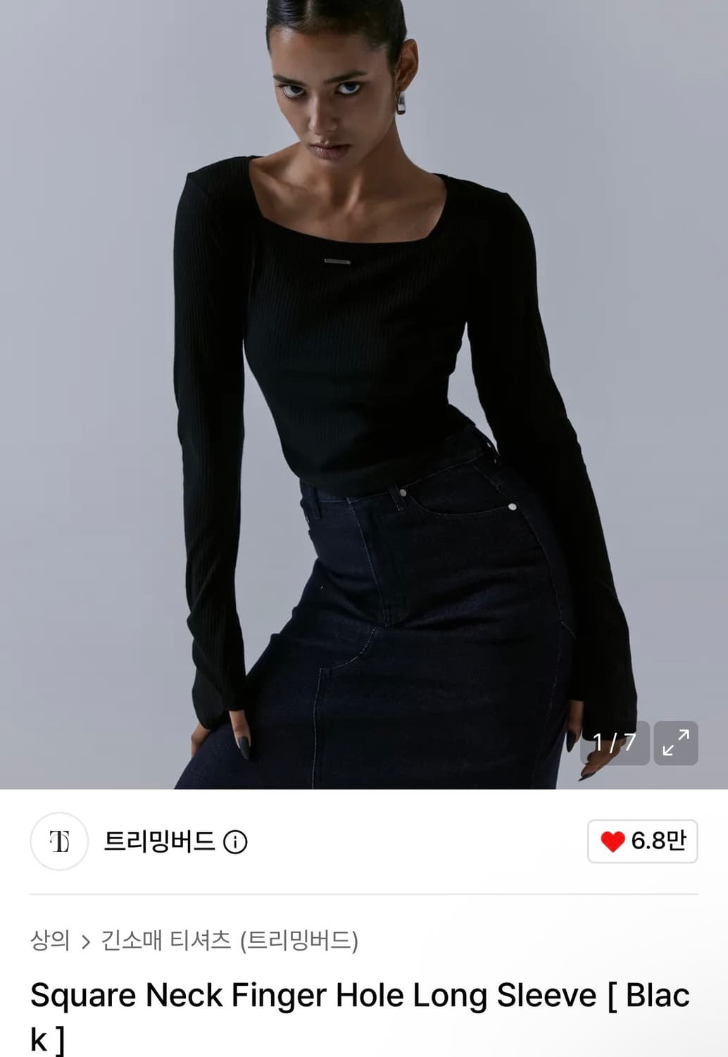 트리밍버드) 스퀘어넥 핑거홀 롱슬리브 BK F 상품이미지1