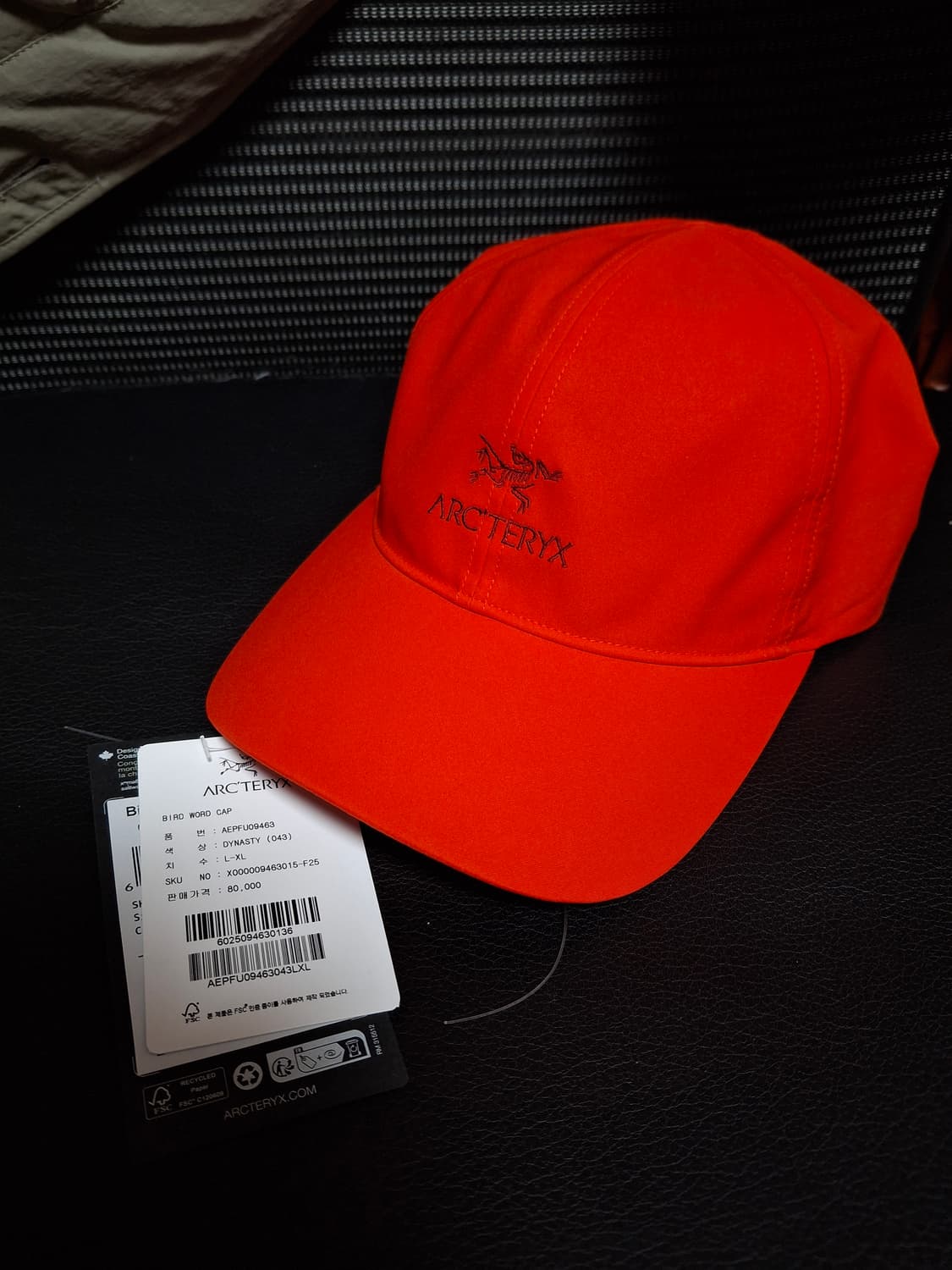 아크테릭스 버드워드 볼캡 레드 상품이미지1