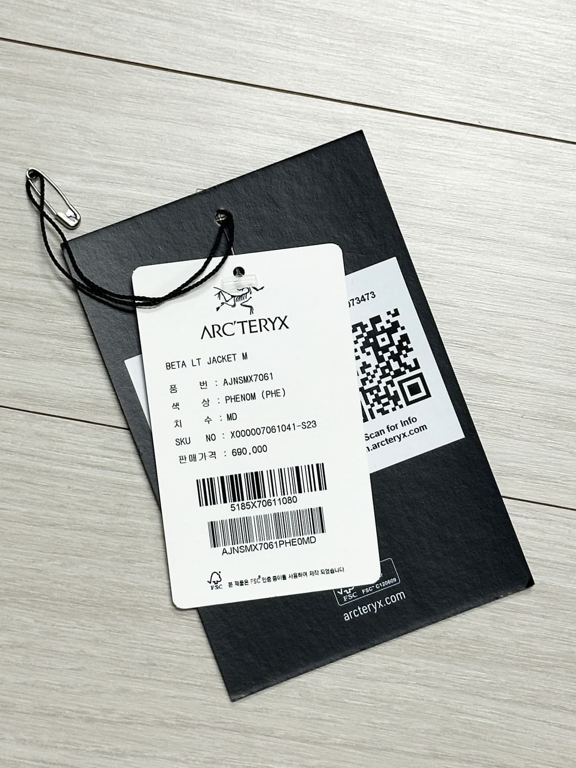 아크테릭스 베타 LT 페놈 M 상품이미지8