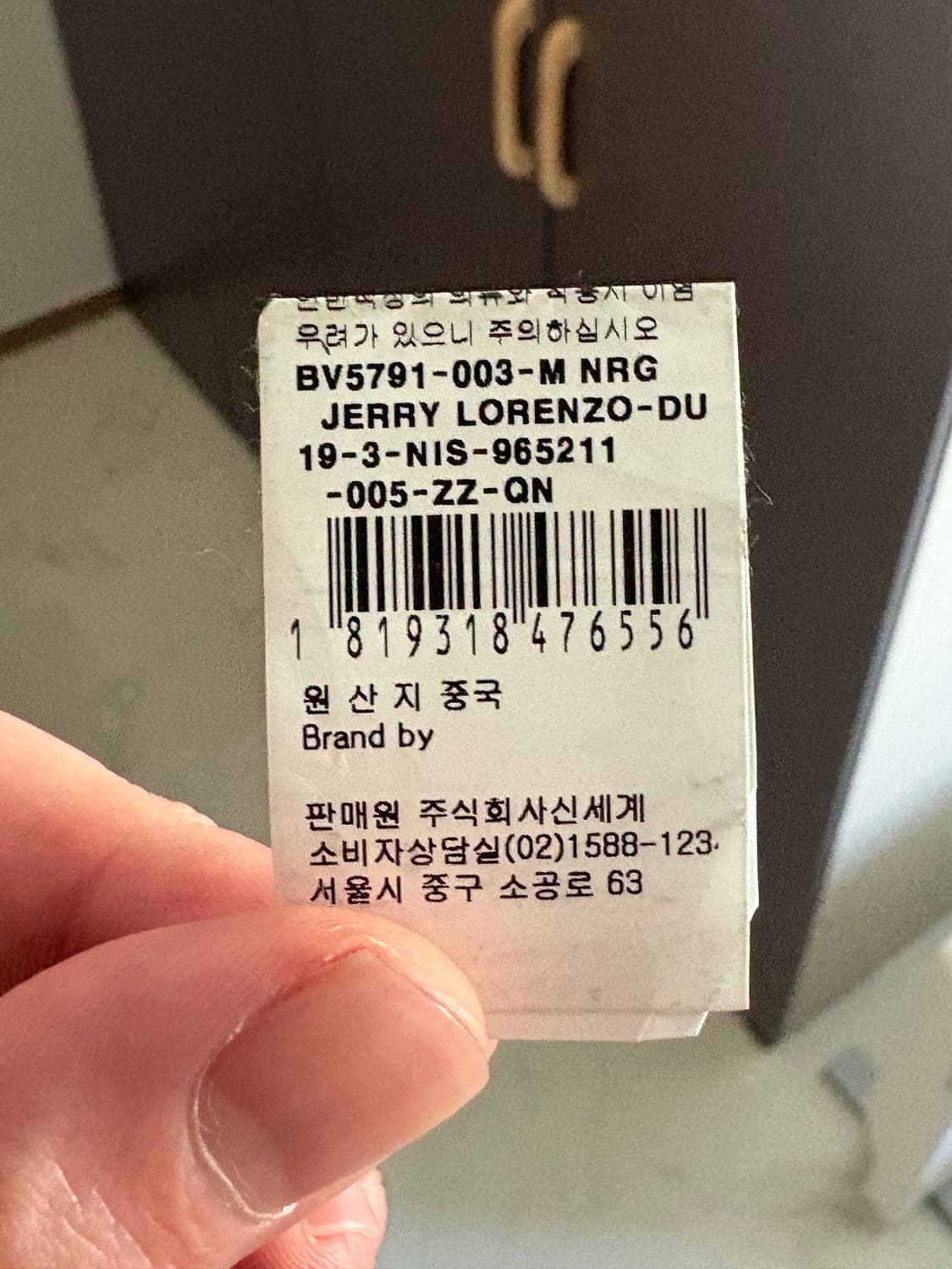 나이키 x 피어오브갓 더스트 웜업 팬츠 M 상품이미지10