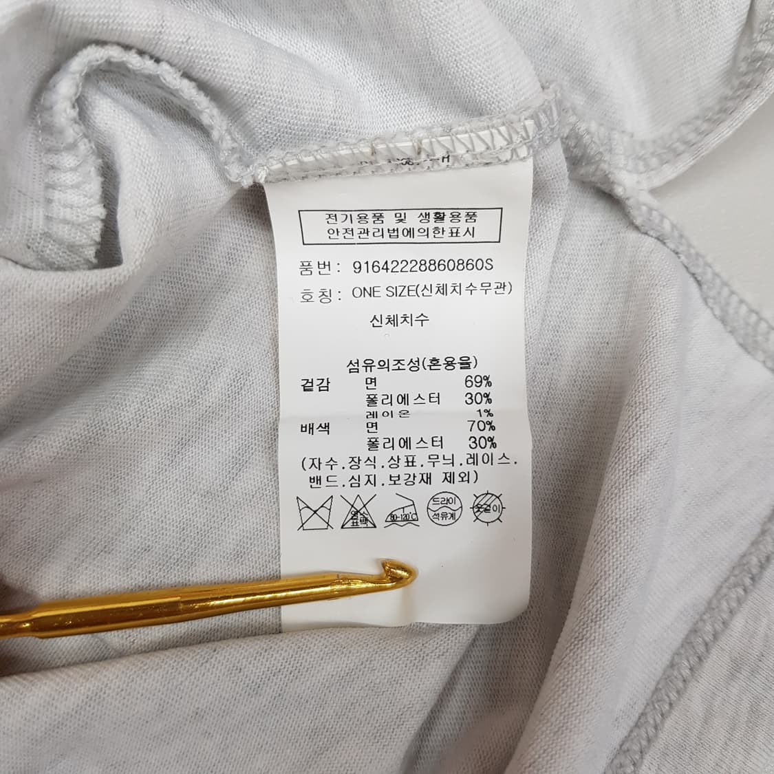 스튜디오톰보이 2023 카라 반팔 크롭 티셔츠  Free사이즈 상품이미지7