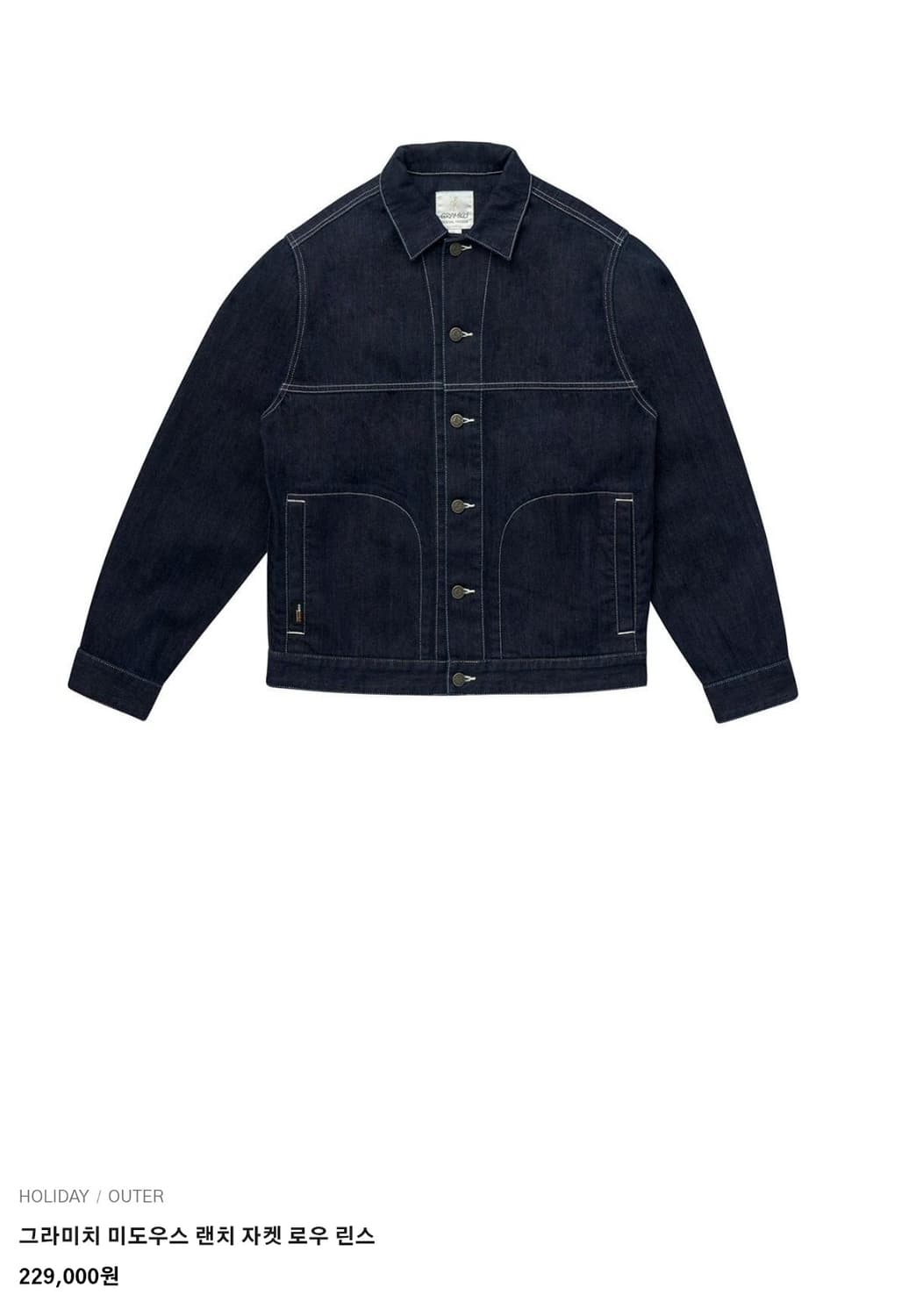그라미치 메도우스 데님 자켓 상품이미지4