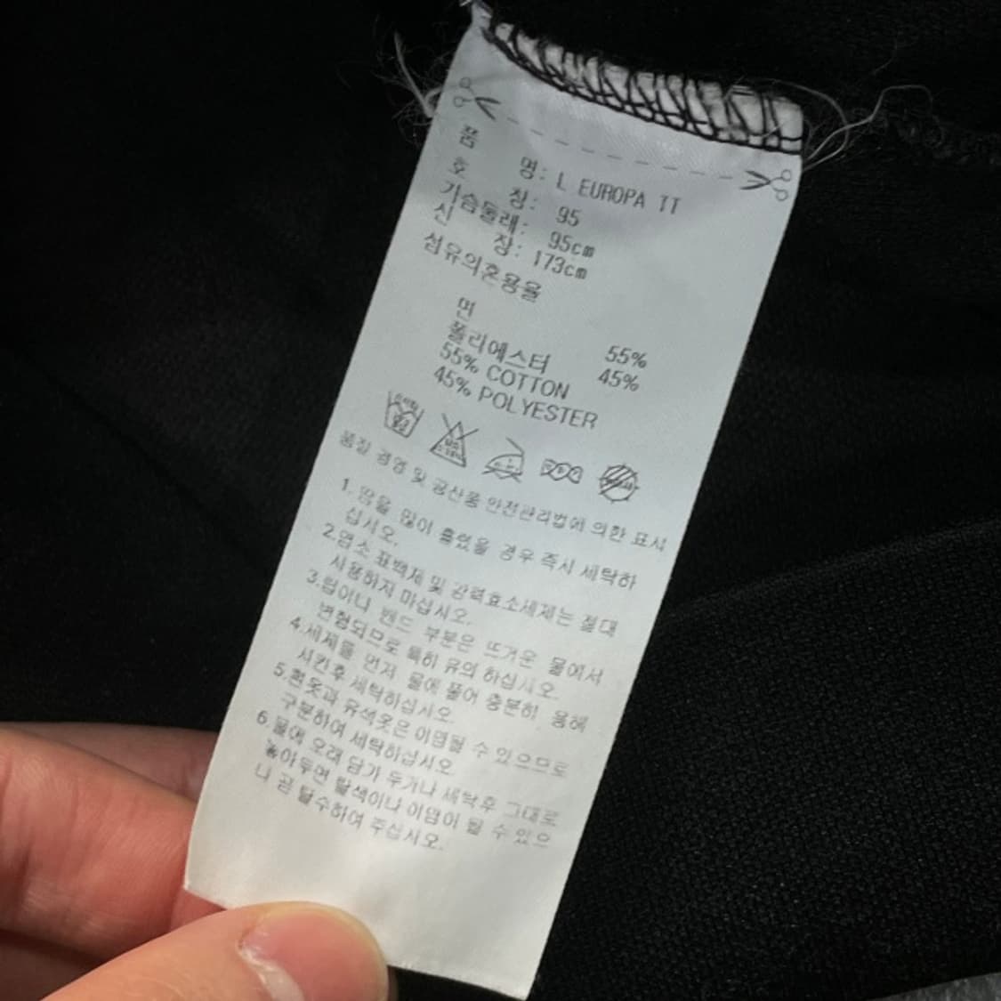 95 아디다스 유로파 져지 상품이미지6