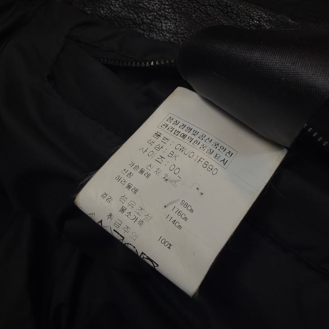 Neil Barrett 닐바렛 아카이브 버팔로 레더 자켓 L  상품이미지8