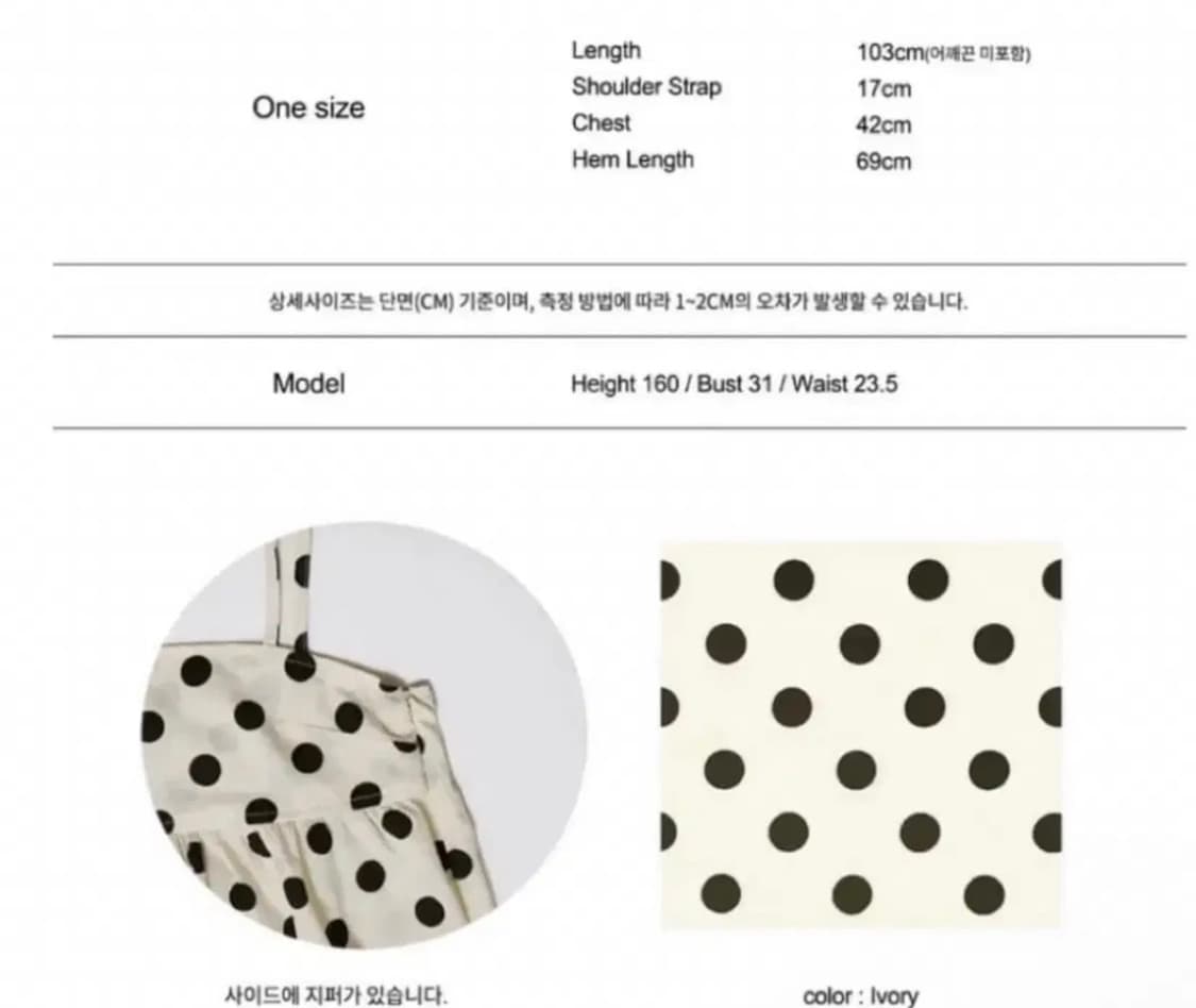 parkvin 파크빈 도트 원피스 팝니다 상품이미지3