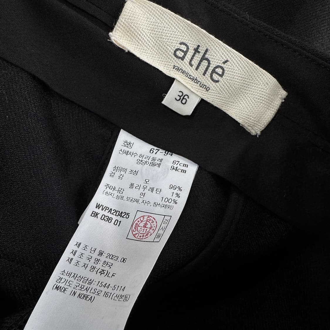 바네사브루노 아떼 23 투턱 울 팬츠 상품이미지3