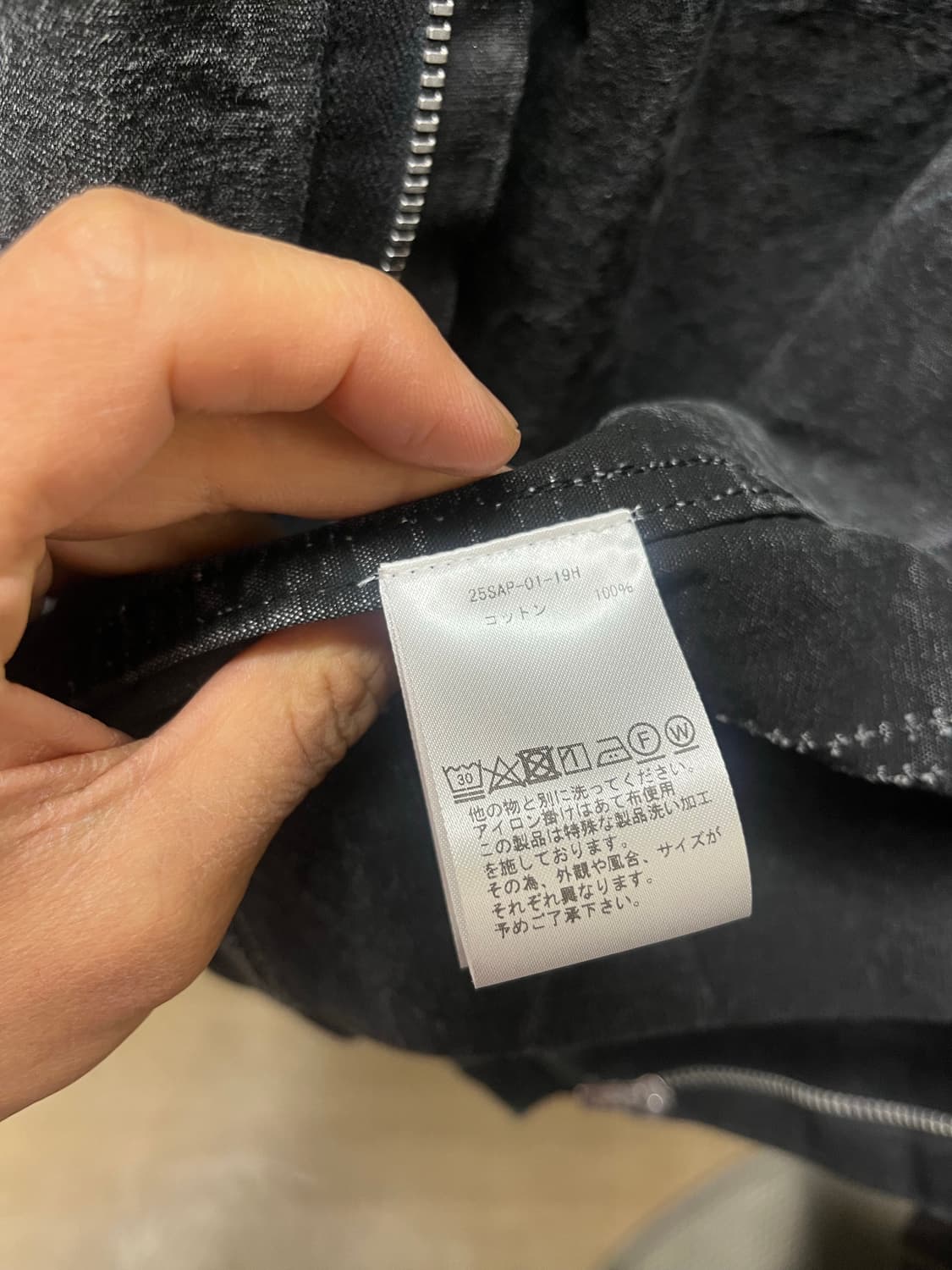 25ss 아프레쎄 빈티지 헌팅 자켓 (1) 상품이미지5