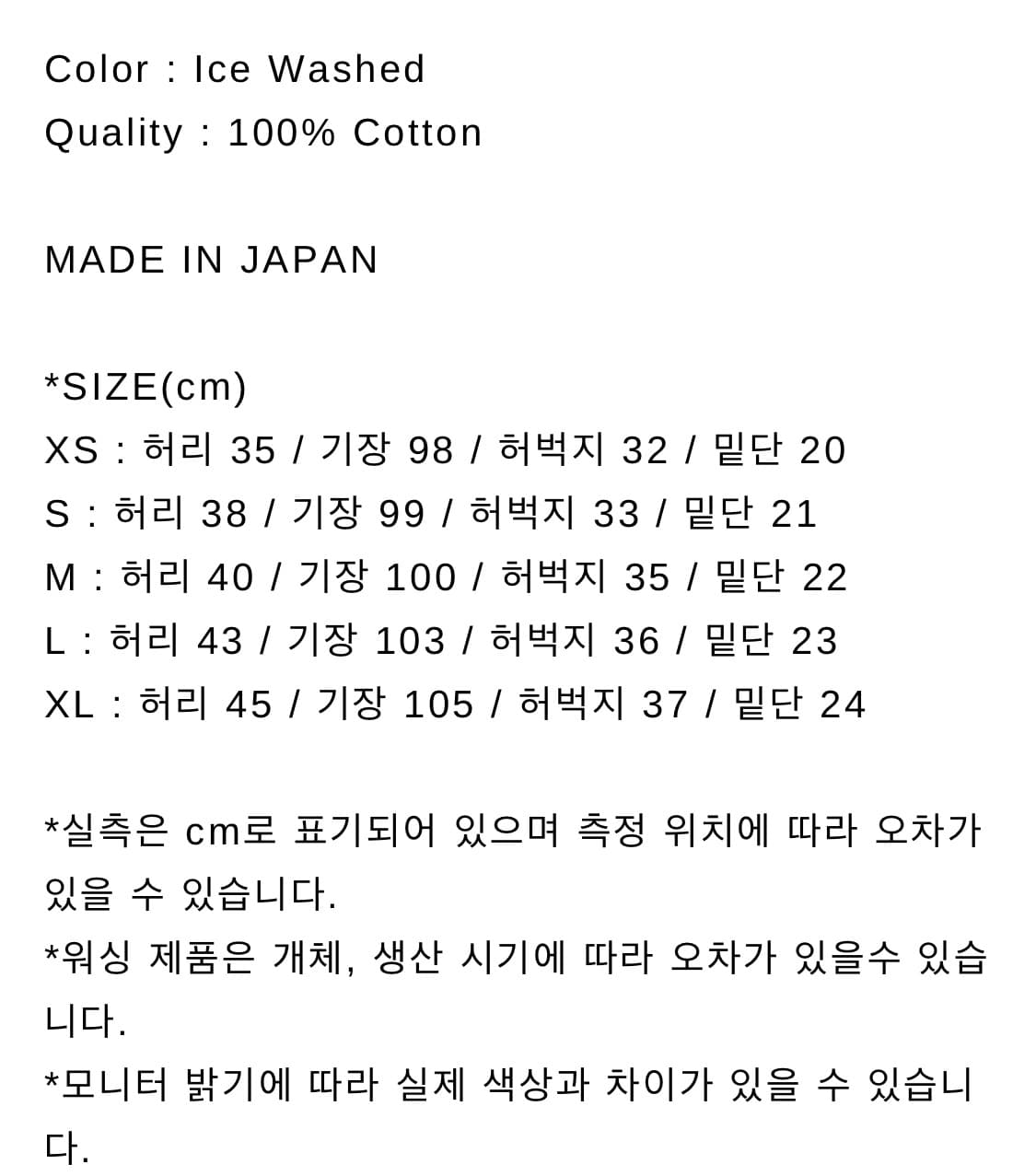 ends and means 데님 5p ice washed s 상품이미지7