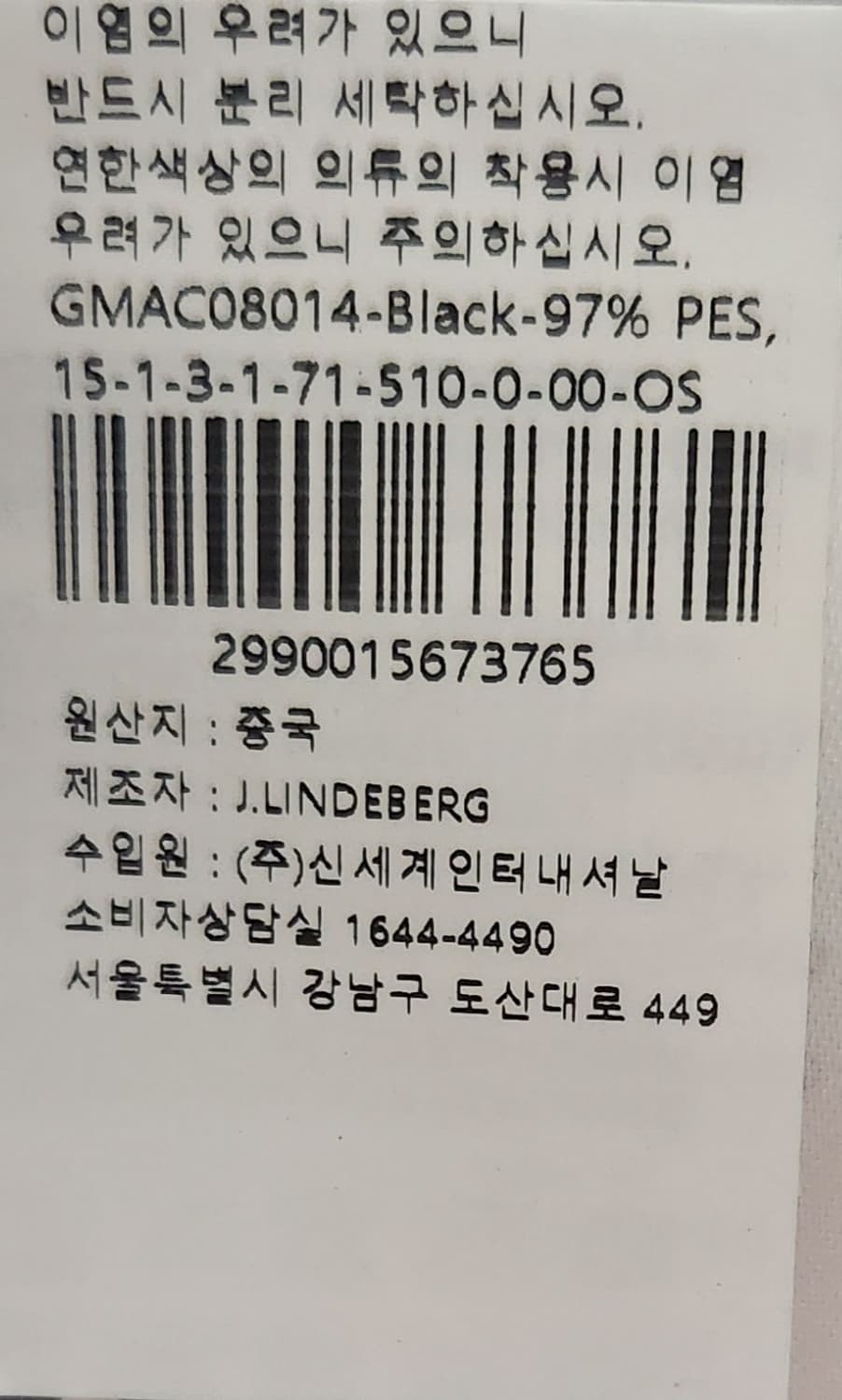 제이린드버그 골프모자 56-59 상품이미지5