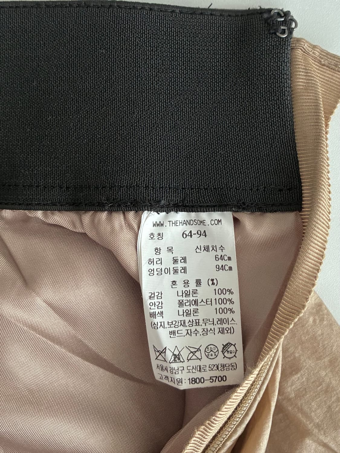 64-94) 한섬 타임 23 TIME 나일론 롱스커트 베이지 상품이미지5