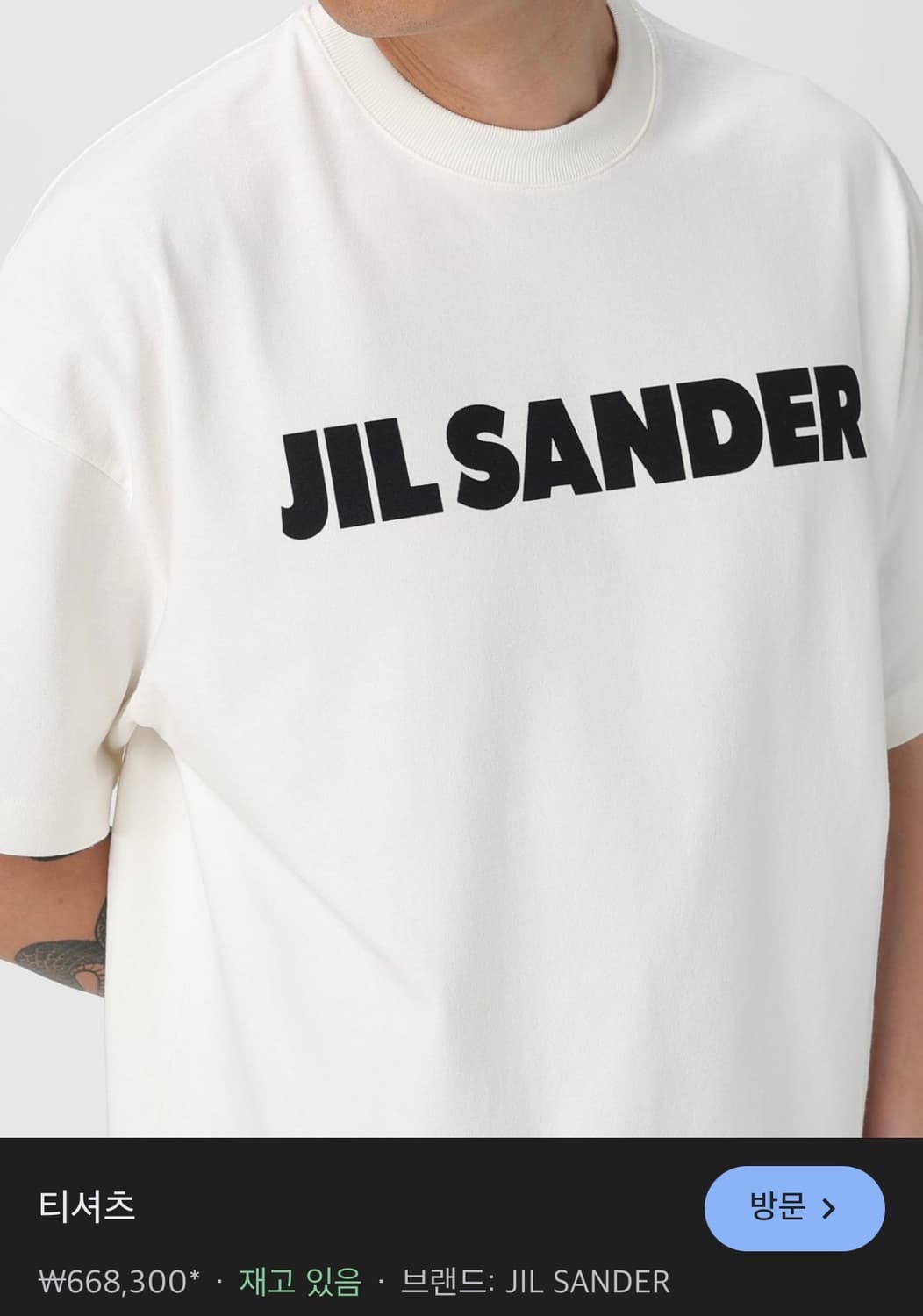 [110] 질샌더 신형 빅로고 오버핏 반팔티 상품이미지4