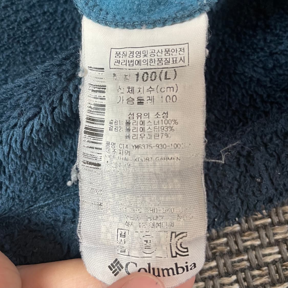 컬럼비아 러기드 릿지 III 쉐르파 하프 집업 후리스 L 상품이미지5