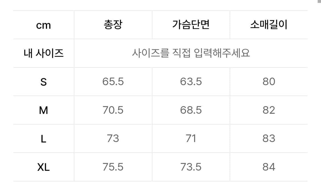 S)노매뉴얼 K.L BOMBER JACKET 상품이미지5
