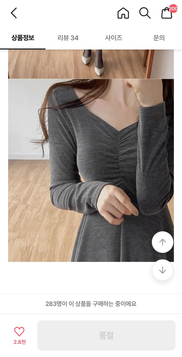 [새상품] 프롬데이원 셔링 롱원피스 상품이미지3