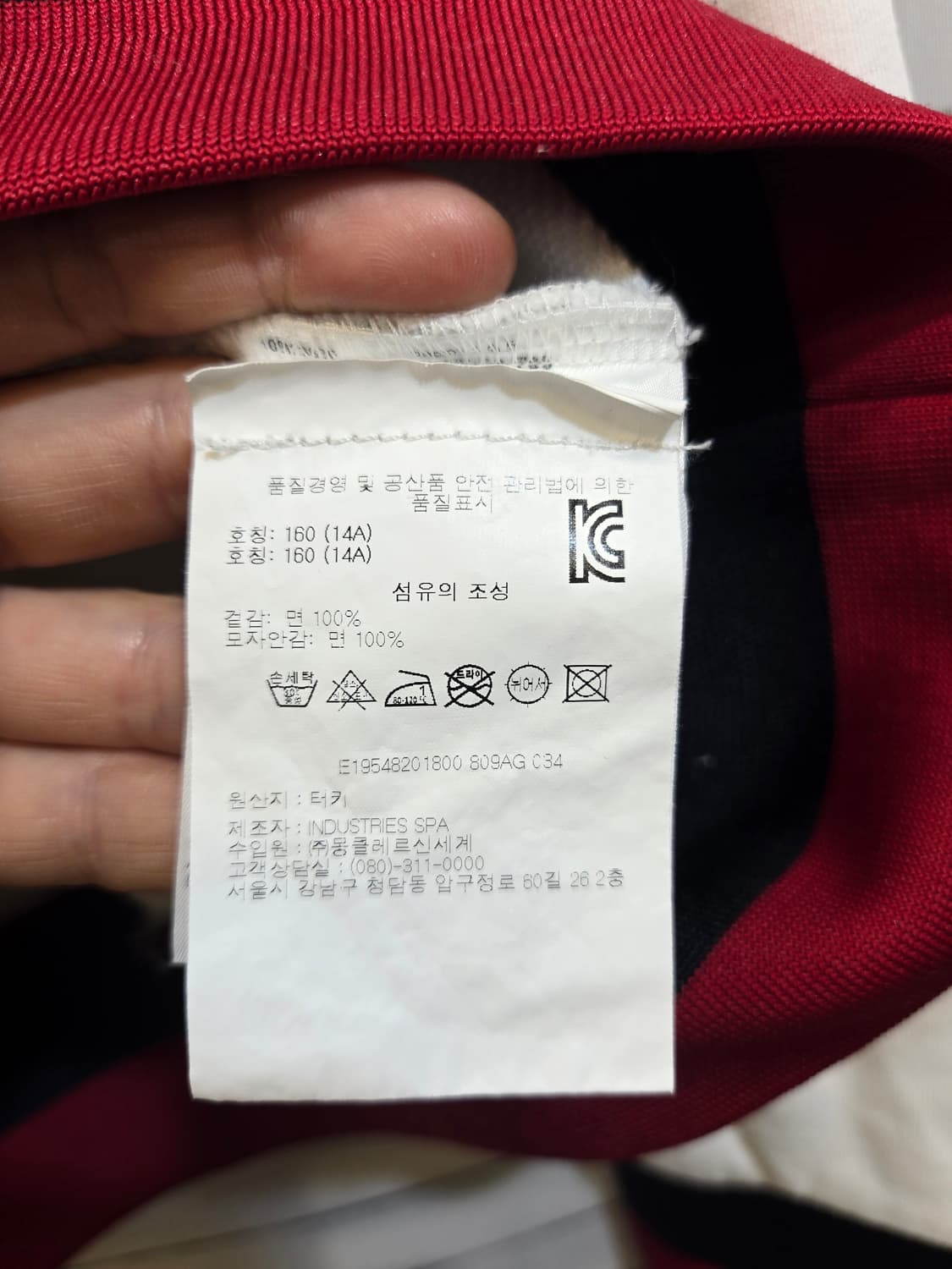 몽클레어 화이트(매장정품 )후드티(14y 160 상품이미지7