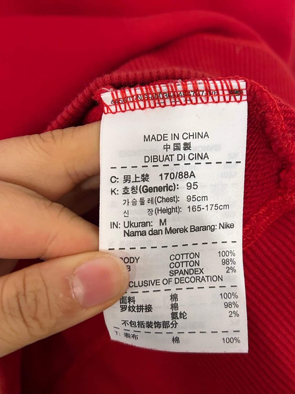 나이키 빨간색 스우시 맨투맨 M 상품이미지5