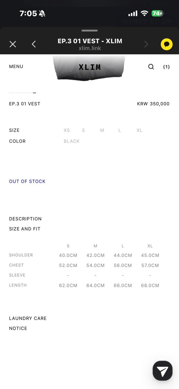 xlim ep.3 01 vest 판매합니다. 상품이미지10