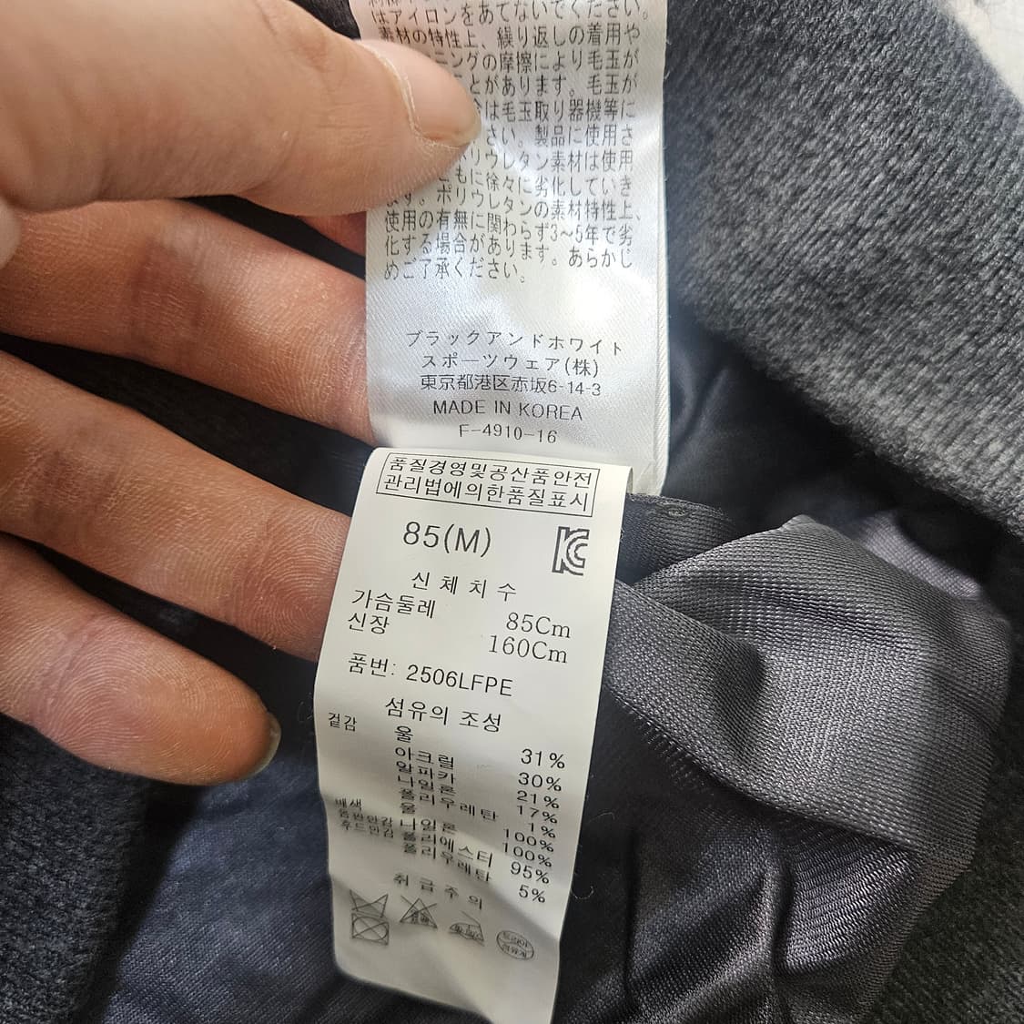 M 블랙앤화이트 여성 뽀글이 후드집업 0316Y 상품이미지5