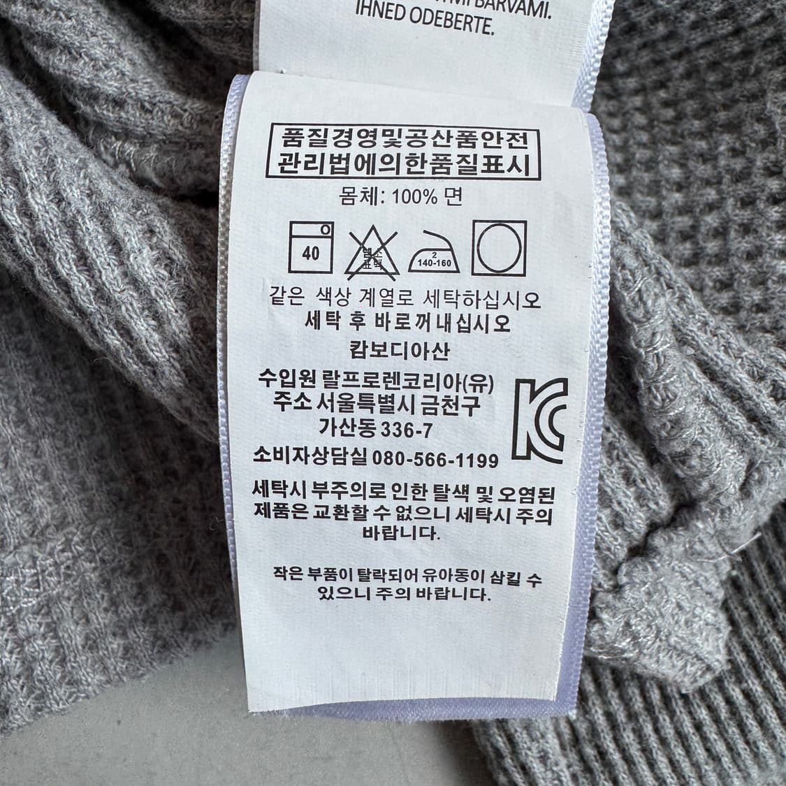 폴로 신형 포니 딱붙 니트 그레이 상품이미지6