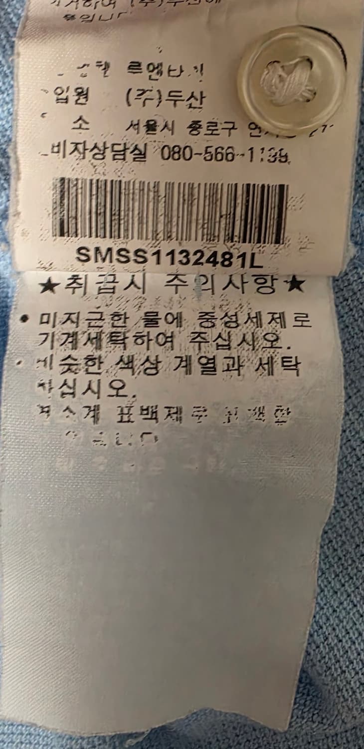 폴로랄프로렌 빅포니 반팔 폴로티 L (95-100) 상품이미지5