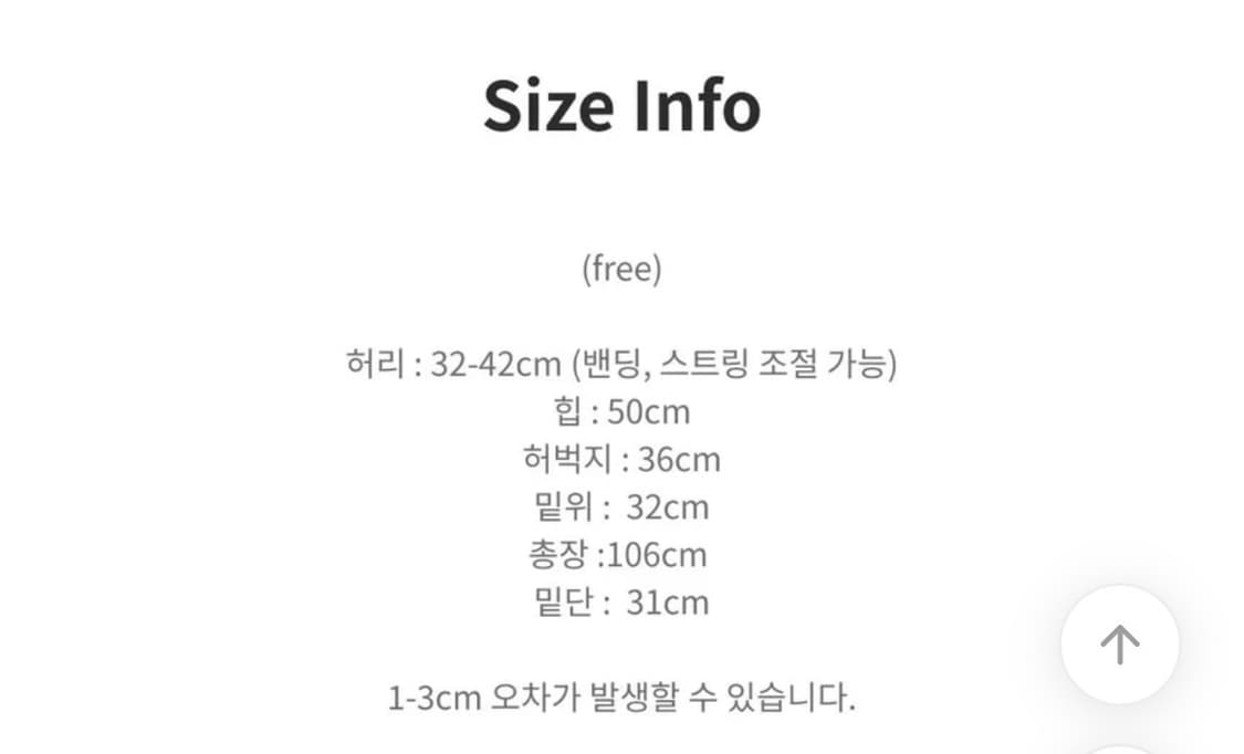 밀로 랩 밴딩 와이드 융기모 롱팬츠 상품이미지2