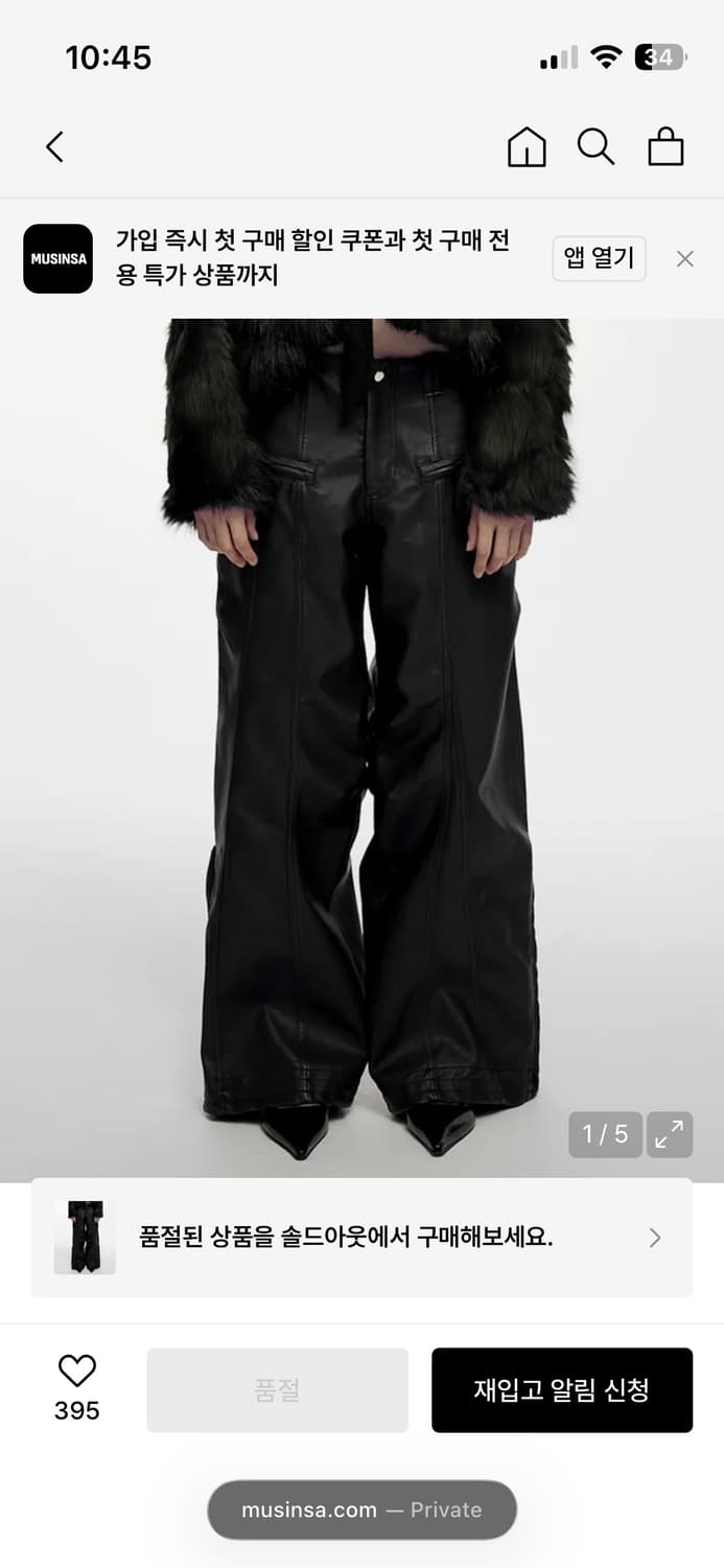 NACHE industrial leather pants 상품이미지1