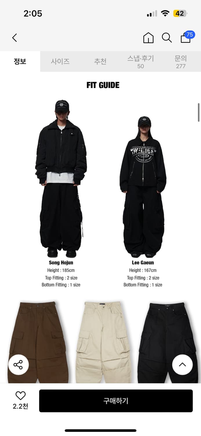 아이돈워너셀 Andy Twill Balloon Cargo Pants Br 상품이미지6