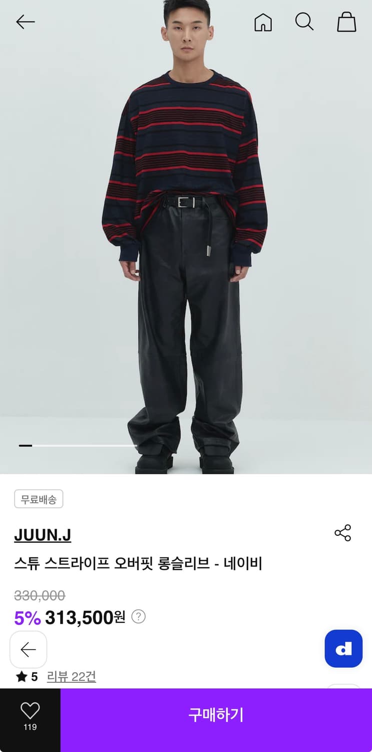 (L) 25fw 준지 스튜 스트라이프 오버핏 롱 슬리브 - 네이비 상품이미지3