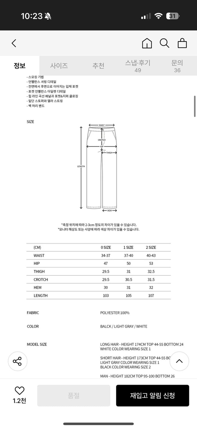 나체 스모킹 팬츠 24년신상 상품이미지7