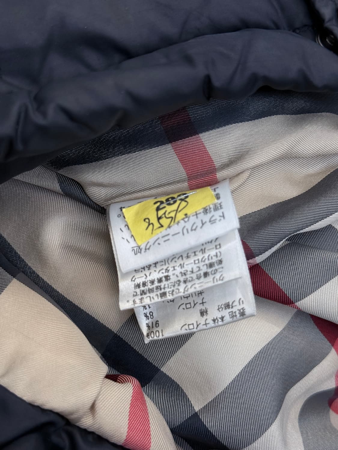 버버리 런던 조끼 패딩 상품이미지4