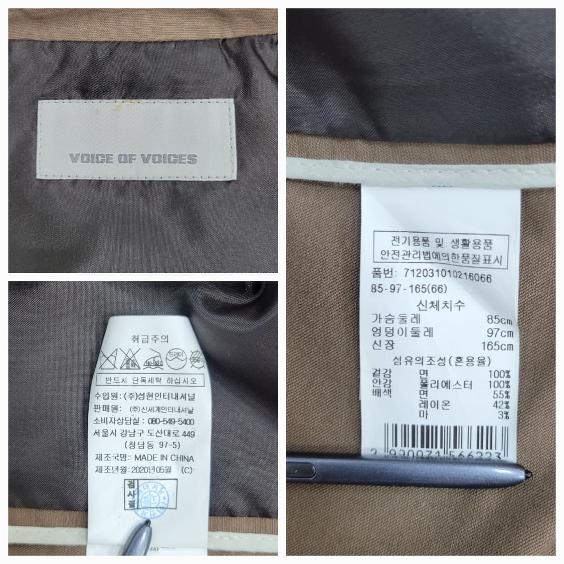 VOV 20FW 보브 오버핏 자켓 / 여 66 (85-97-165)브라운 상품이미지9