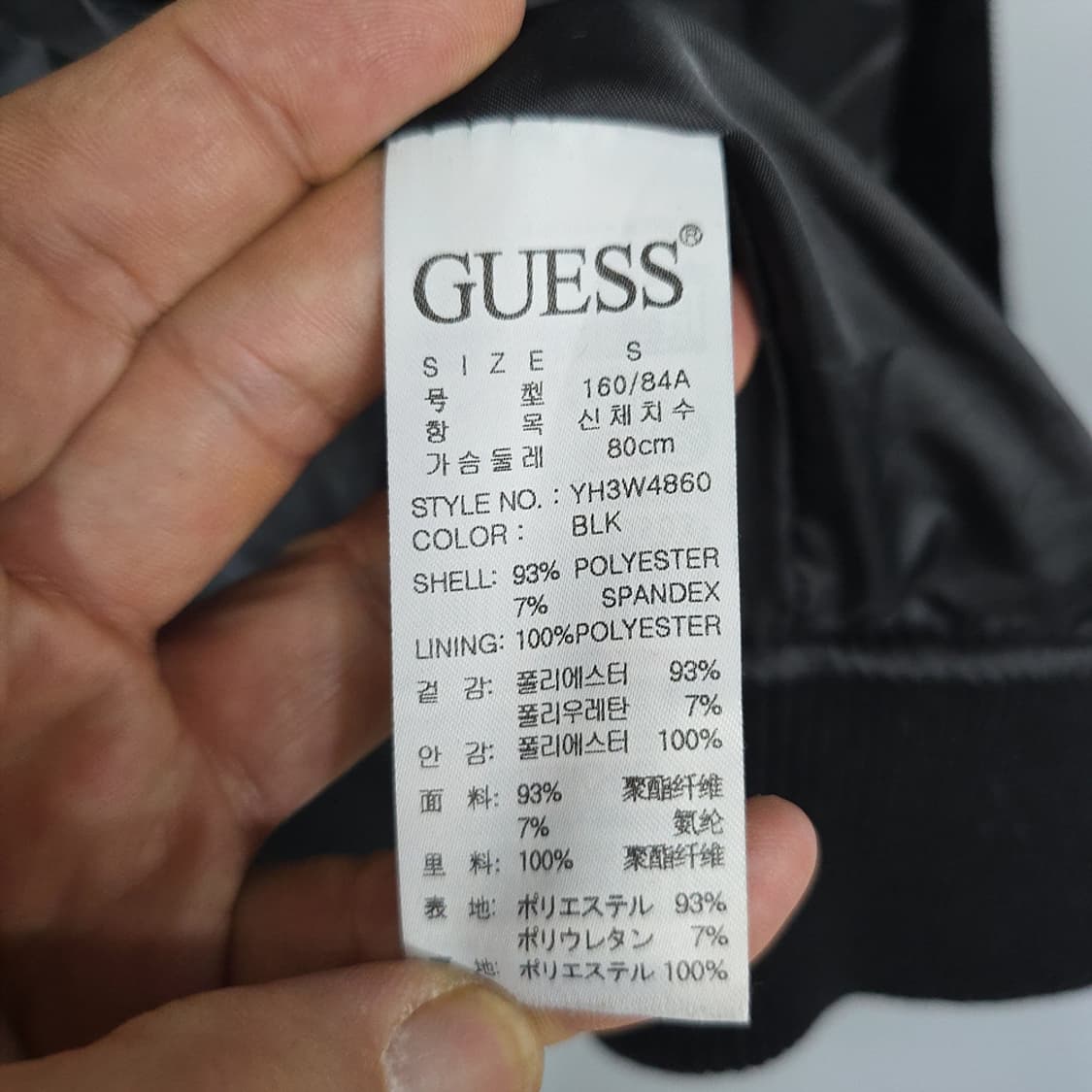 게스(GUESS) 벨벳 퀄팅 집업 자켓 S 상품이미지8