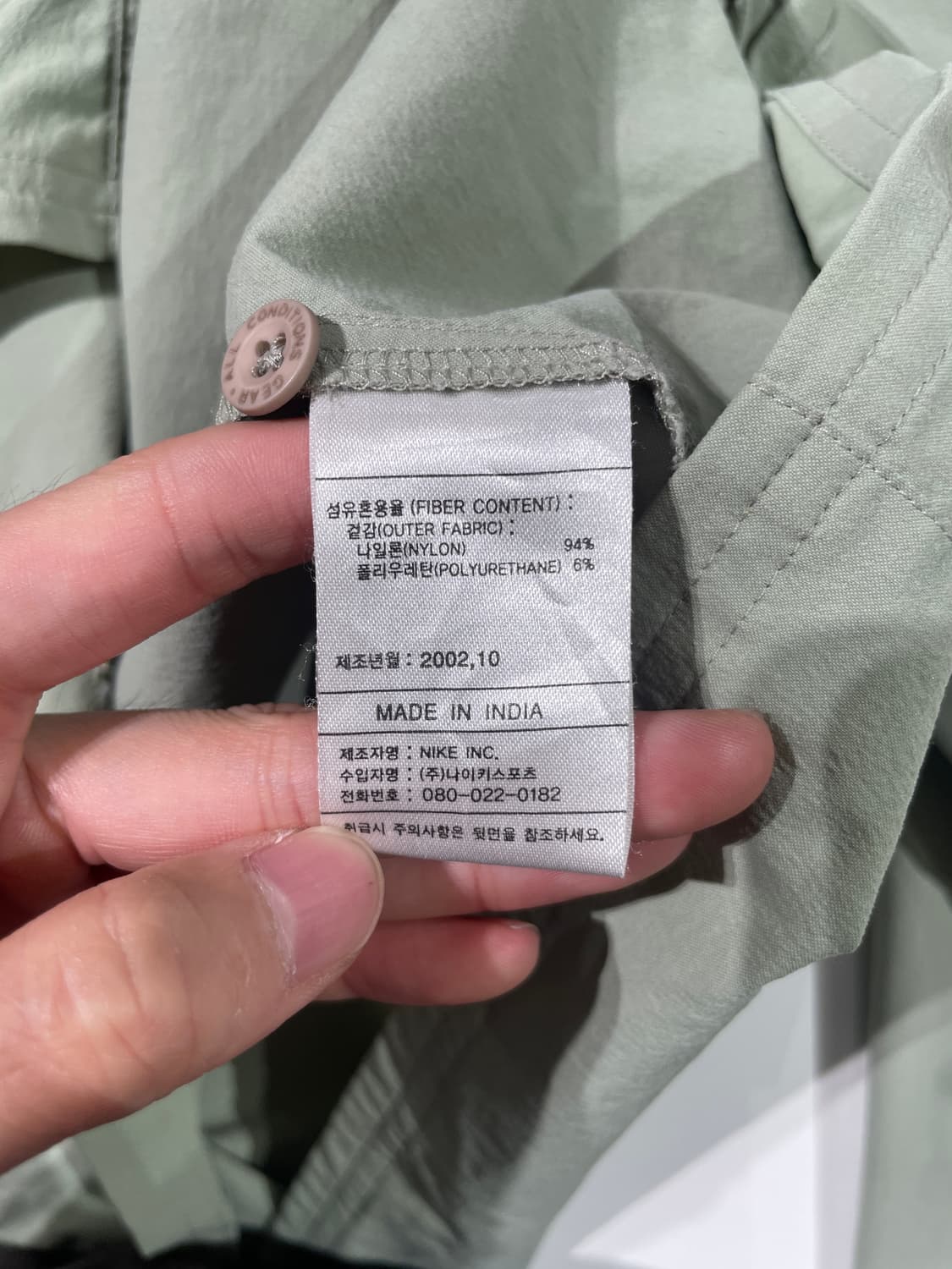 나이키 acg 00’s 라이트 그린 나일론 셔츠 상품이미지8