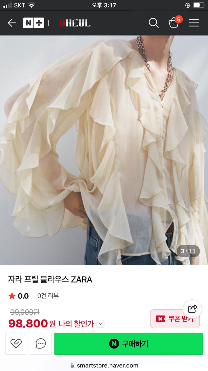 자라 블라우스 상품이미지1