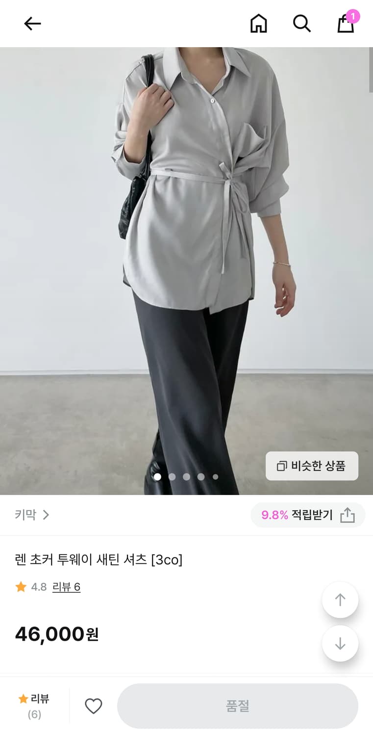 (새상품)키막 렌 초커 투웨이 새틴 셔츠 white 원가 4.6 지그재그 상품이미지2