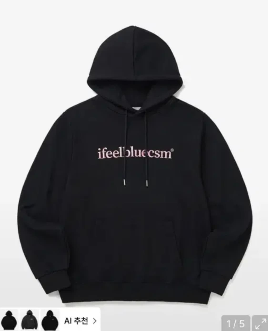 아이필블루씨에스엠 후드티 상품이미지1