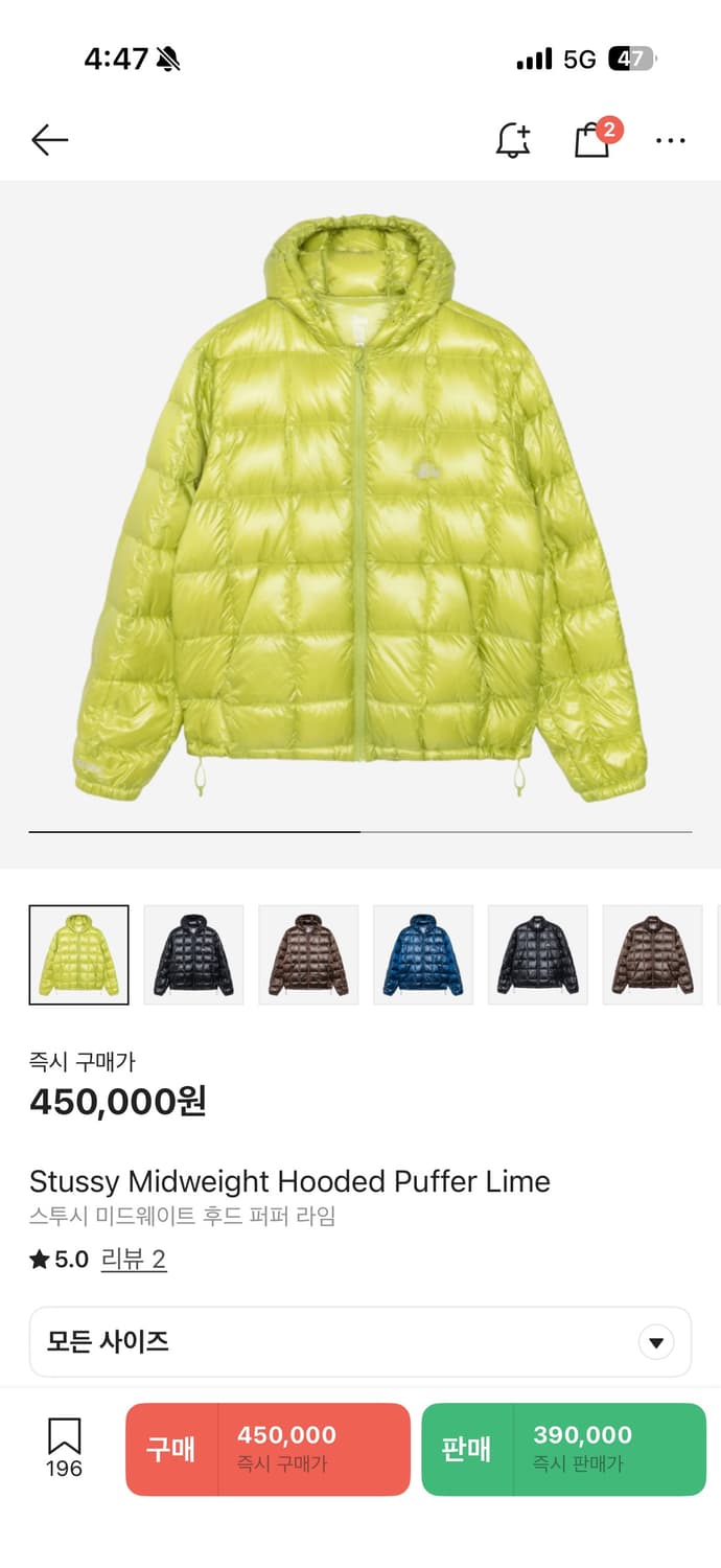 스투시 미드웨이트 후드 패딩 라임 상품이미지2