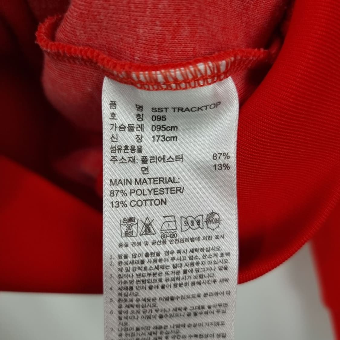 [아디다스] 슈퍼스타 져지 트랙탑 집업 자켓 레드 M19020 상품이미지9