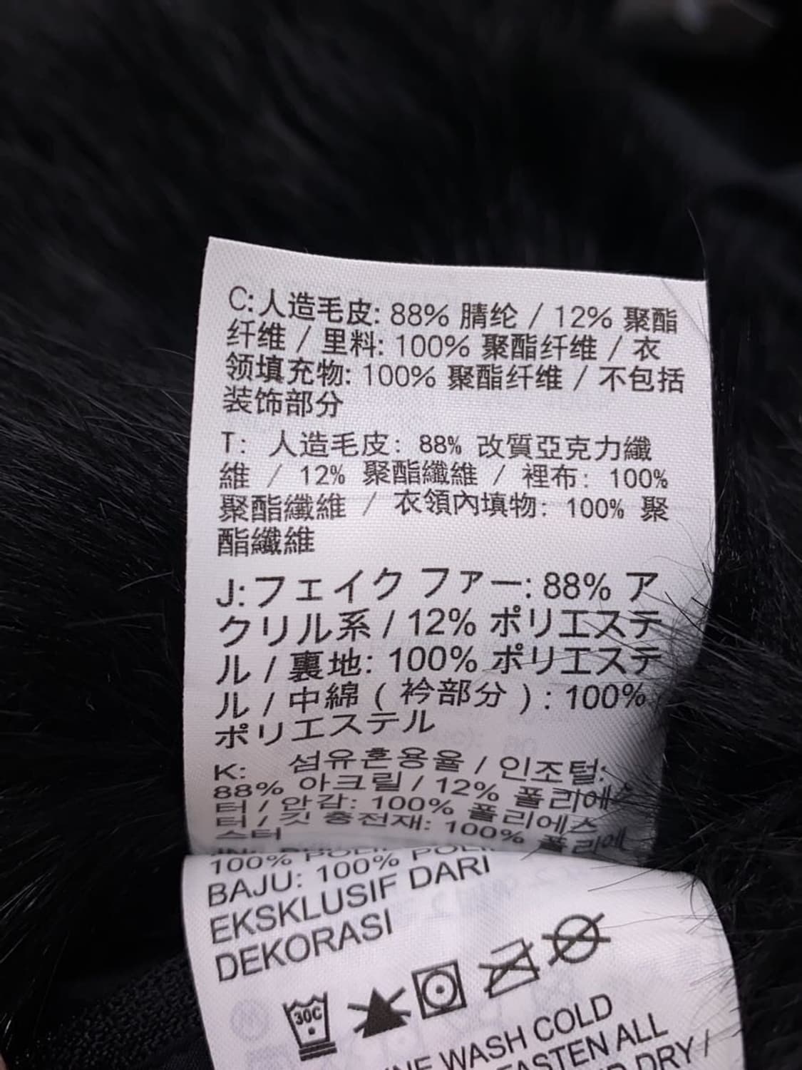 Nike X AMBUSH 퍼 자카켓 블랙 상품이미지5