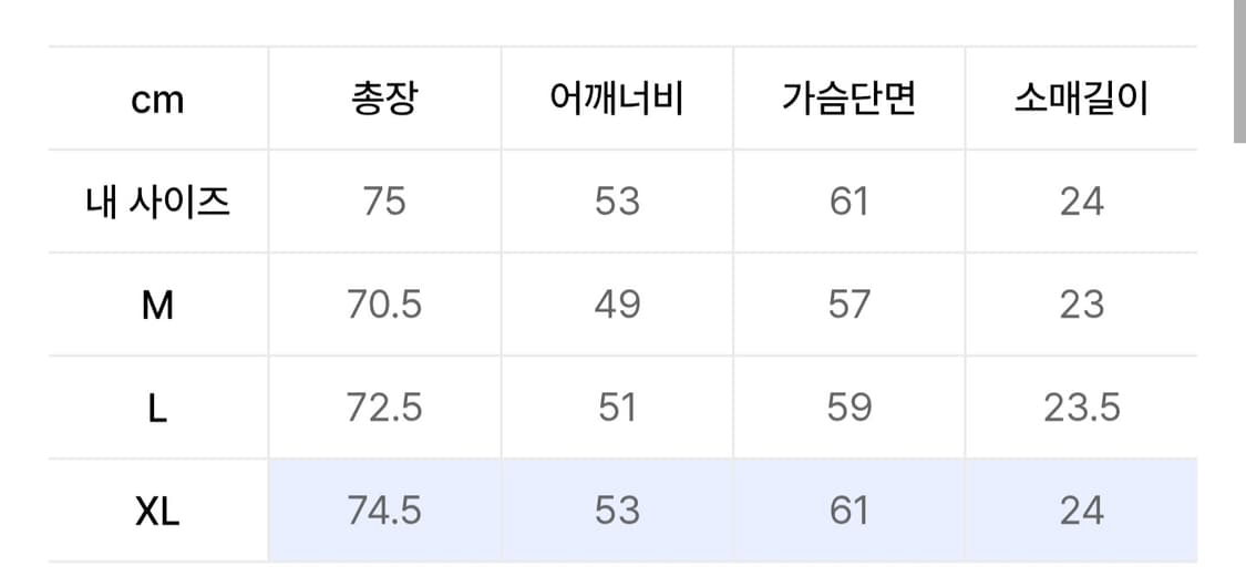 XL / 화이트 ) 기본템 맛집 브렌슨 베이직 무지 오버핏 반팔티셔츠 상품이미지5