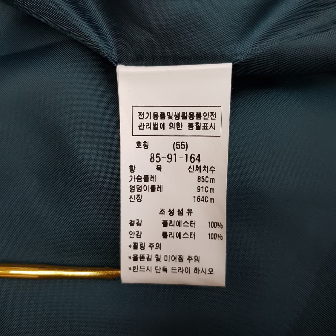 모조에스핀 2021 루즈핏 더블 자켓 55사이즈 상품이미지8