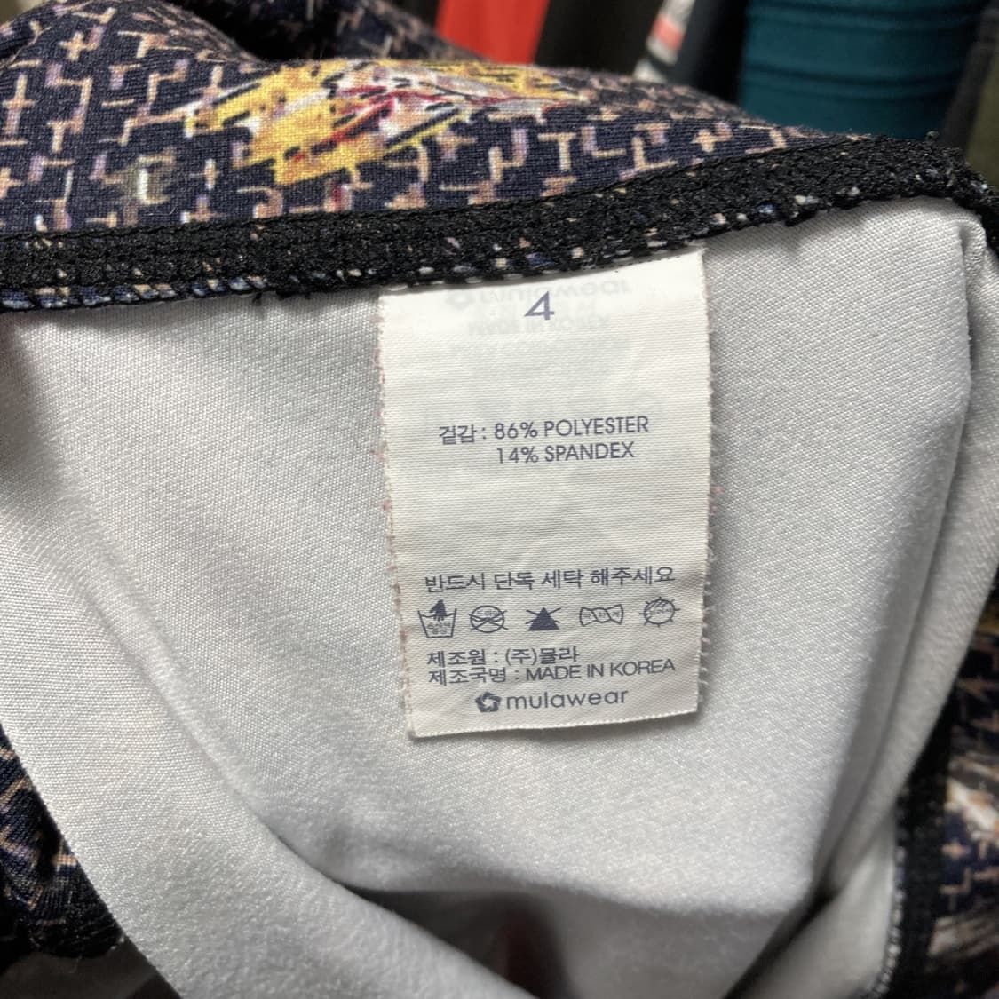 뮬라웨어 여성하이레깅스 플라워 S 뮬라웨어 여성하이레깅스 플라워 S 상품이미지4