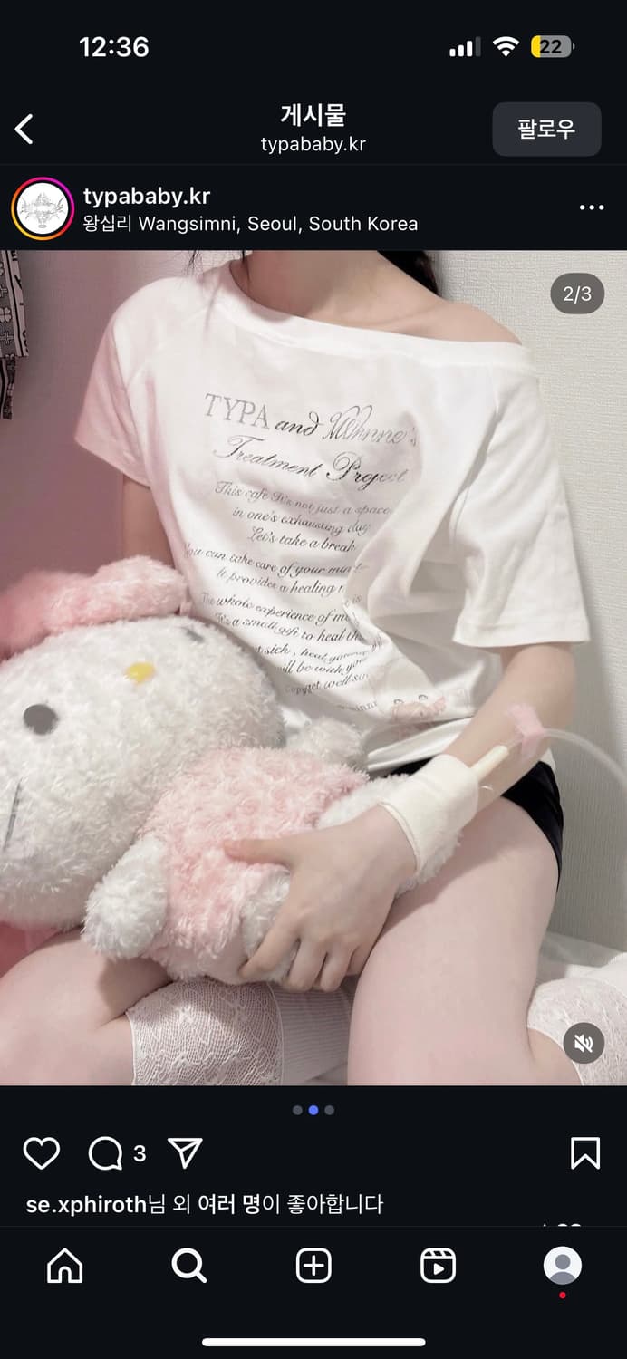 민네 타이파 콜라보 원숄더 반팔 상품이미지1