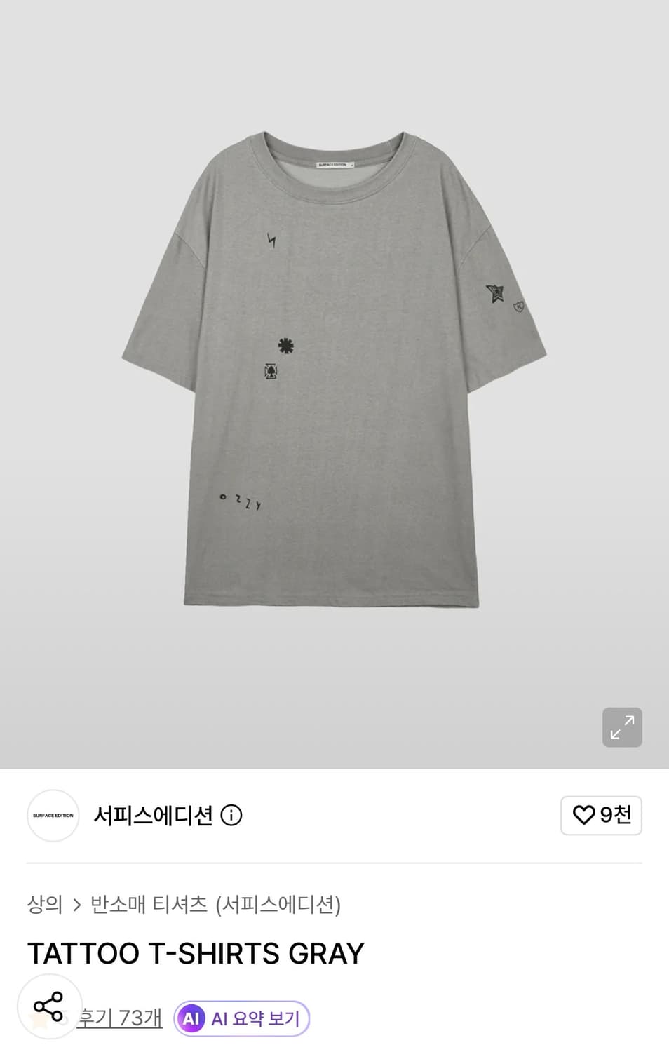 서피스에디션 타투 티셔츠 TATTOO T-SHIRTS 상품이미지2