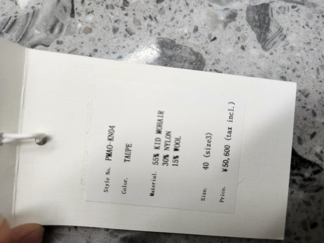 피그벨 모크넥 모헤어 니트3사이즈/L 상품이미지5