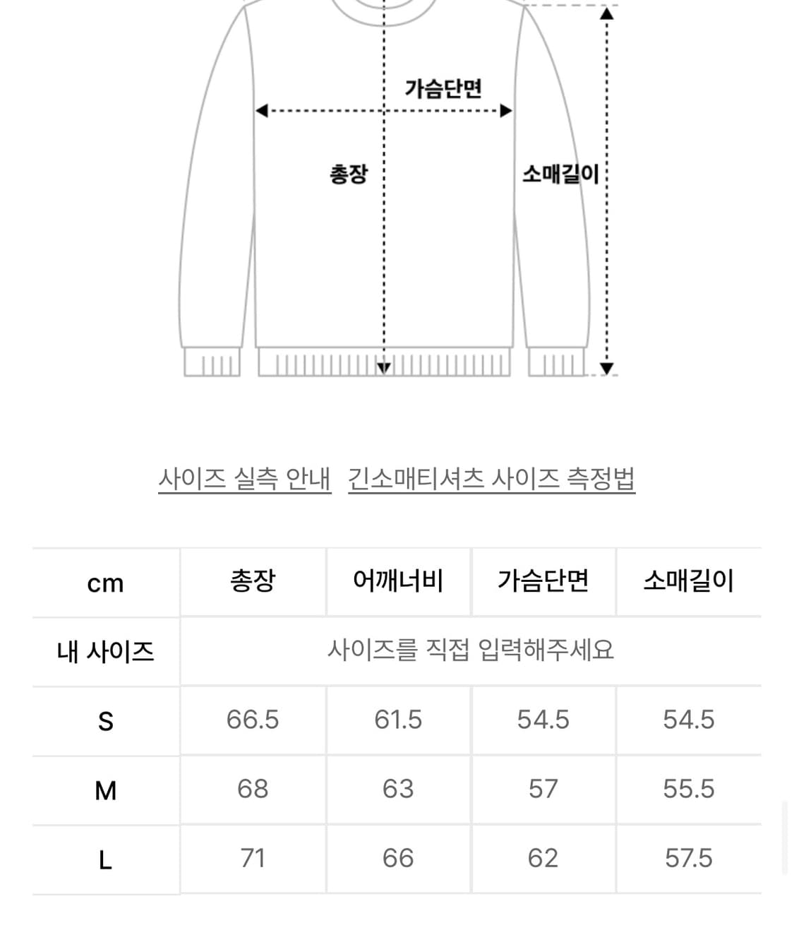 스웨이드 리얼트리 패턴 후드 집업 상품이미지2