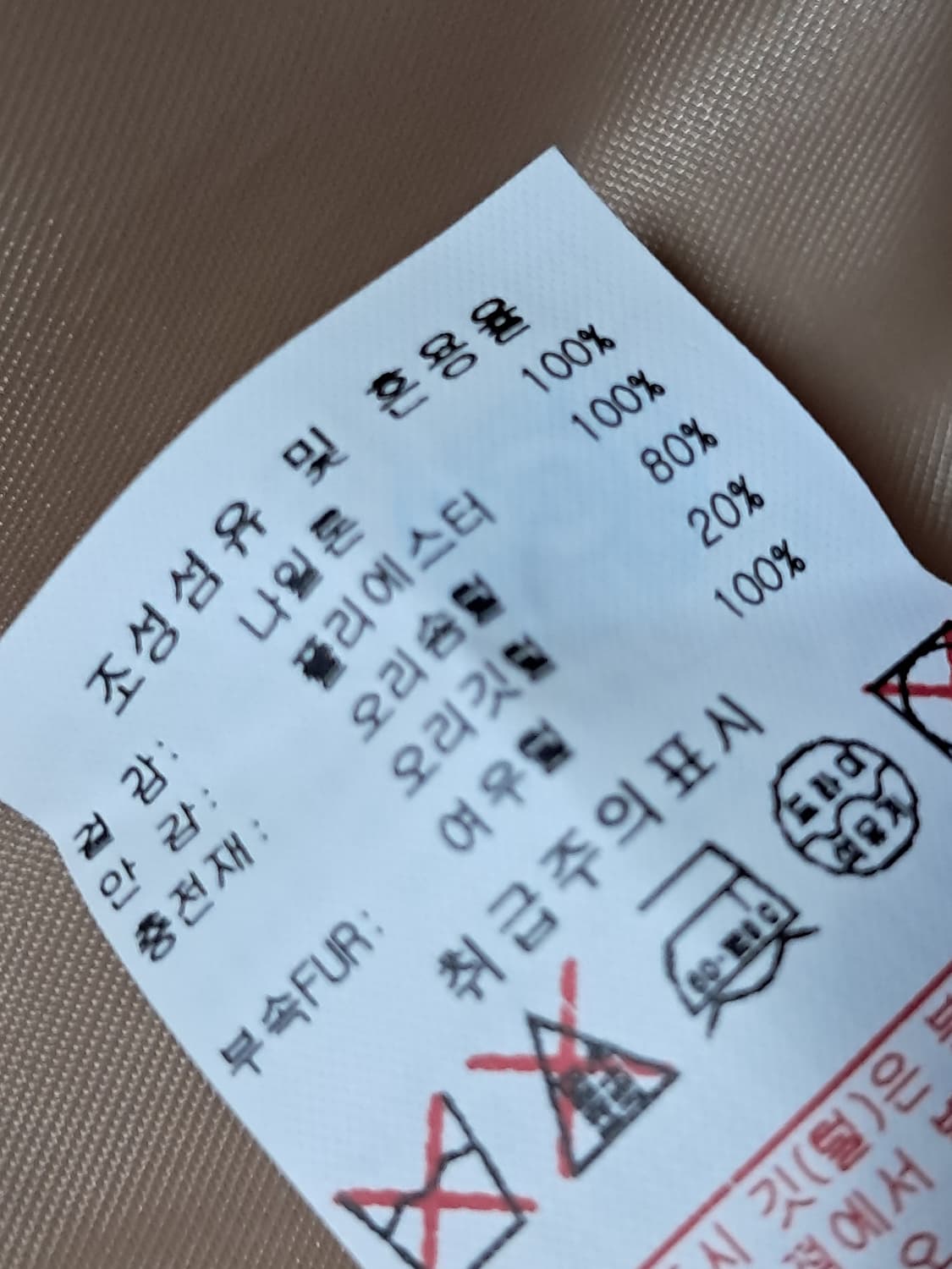 시슬리 폭스퍼 롱패딩 42 상품이미지10