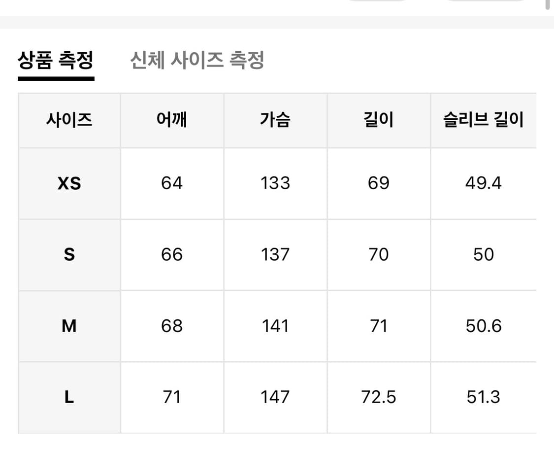 폴프랭크 카모 후드집업 상품이미지3