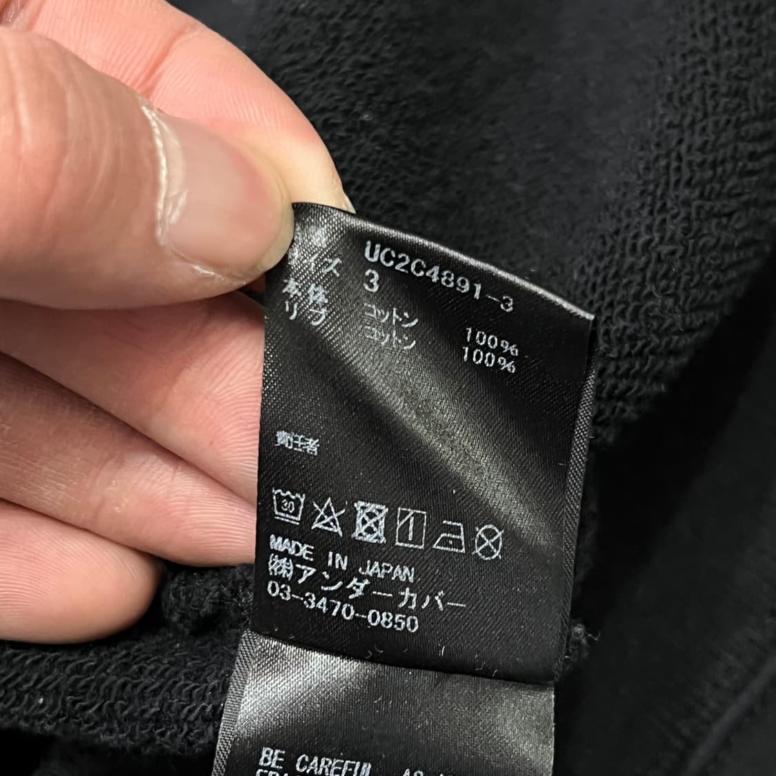 언더커버 u 테디베어 맨투맨 y15778 상품이미지7